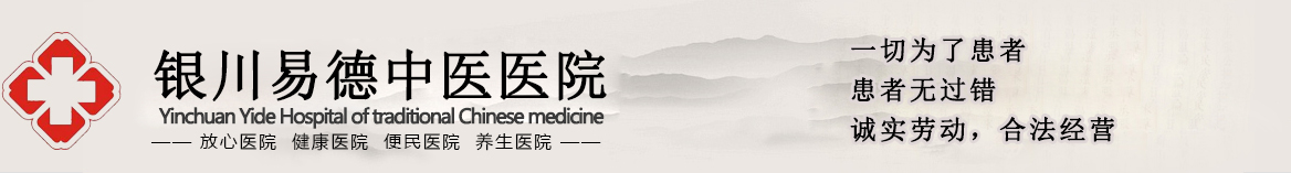 ��������ҽԺ