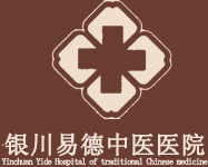 �����׵���ҽԺ